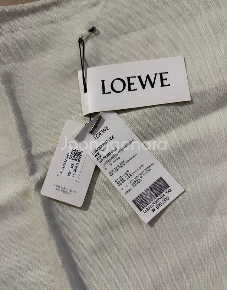 (풀구성+가격내림 ㅜ)로에베라탄백--5