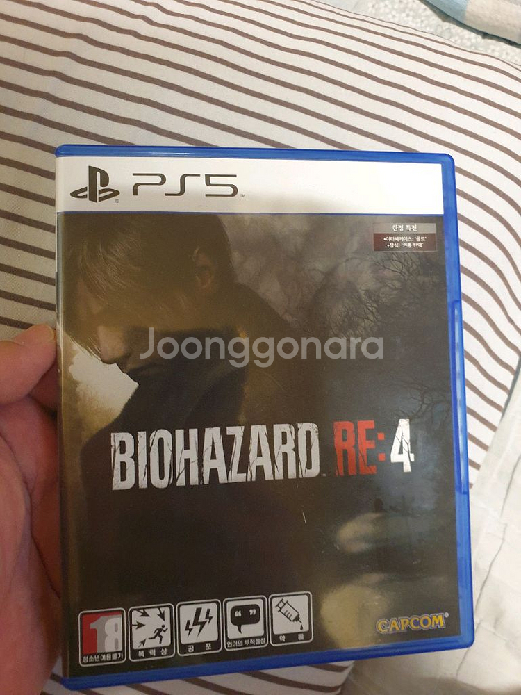 플스4 ps4 여러가지 게임들 판매 gs 반값택배 가능--1