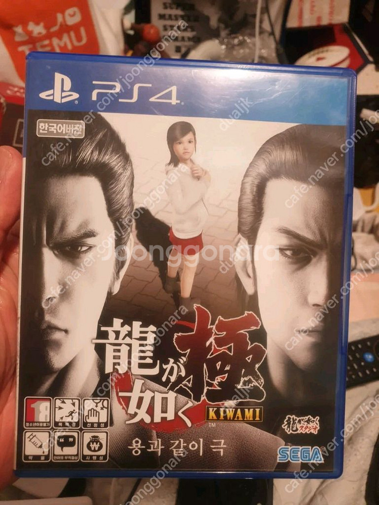 플스4 ps4 여러가지 게임들 판매 gs 반값택배 가능--6