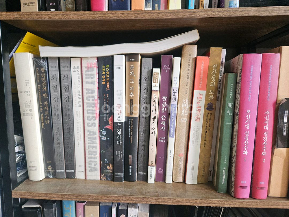 박물관,미술관 특별전 도록 (국립중앙박물관--4