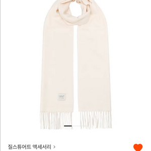 질스튜어트 캐시미어 머플러 아이보리(새상품)
