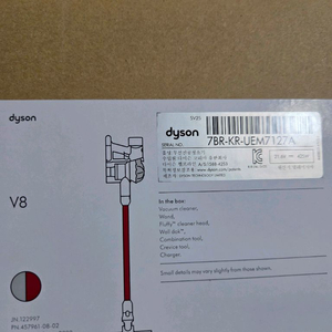 다이슨청소기 V8 미사용품