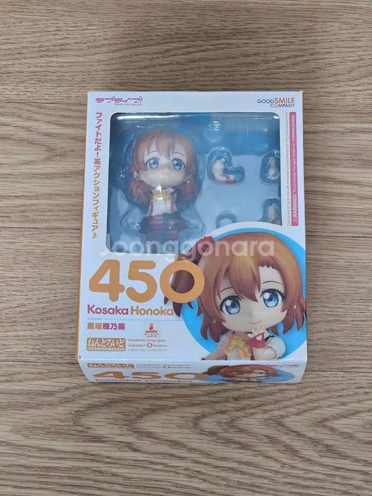 러브라이브 코우사카 호노카 넨도로이드--0