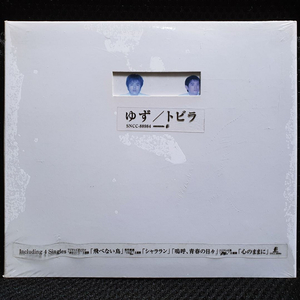 유즈 토비라 CD 미개봉 신품