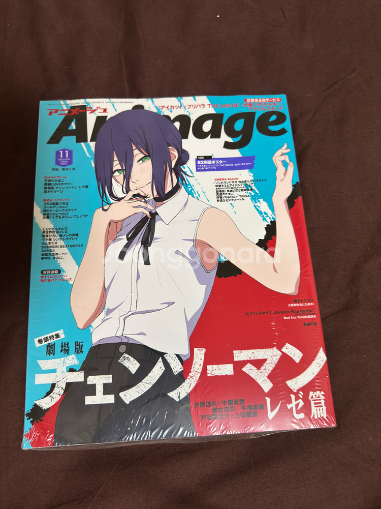 체인소맨 레제편 아니메쥬 잡지 animage 11월호--0