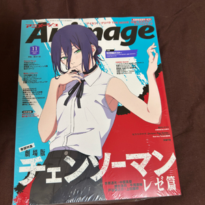 체인소맨 레제편 아니메쥬 잡지 animage 11월호