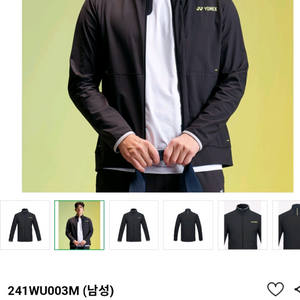 남.100-105) 요넥스 남성 배드민턴 자켓 집업