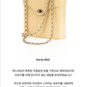 카디널레드 하디백 버터
