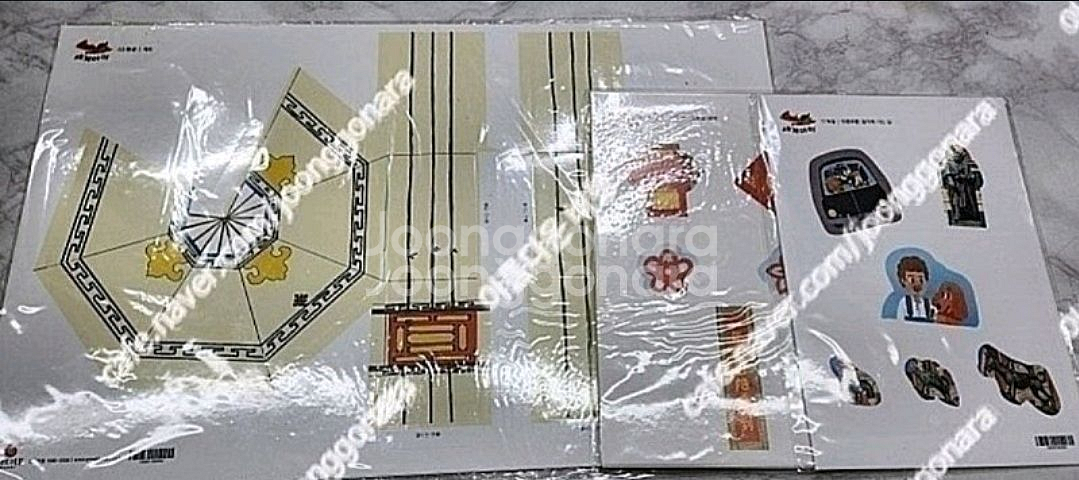 고고세계아이(본박스)상태 최고!!!최고!!!--3