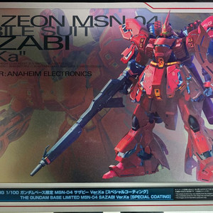 택포) MG 사자비 스페셜코팅 건당베이스 한정품 팝니다