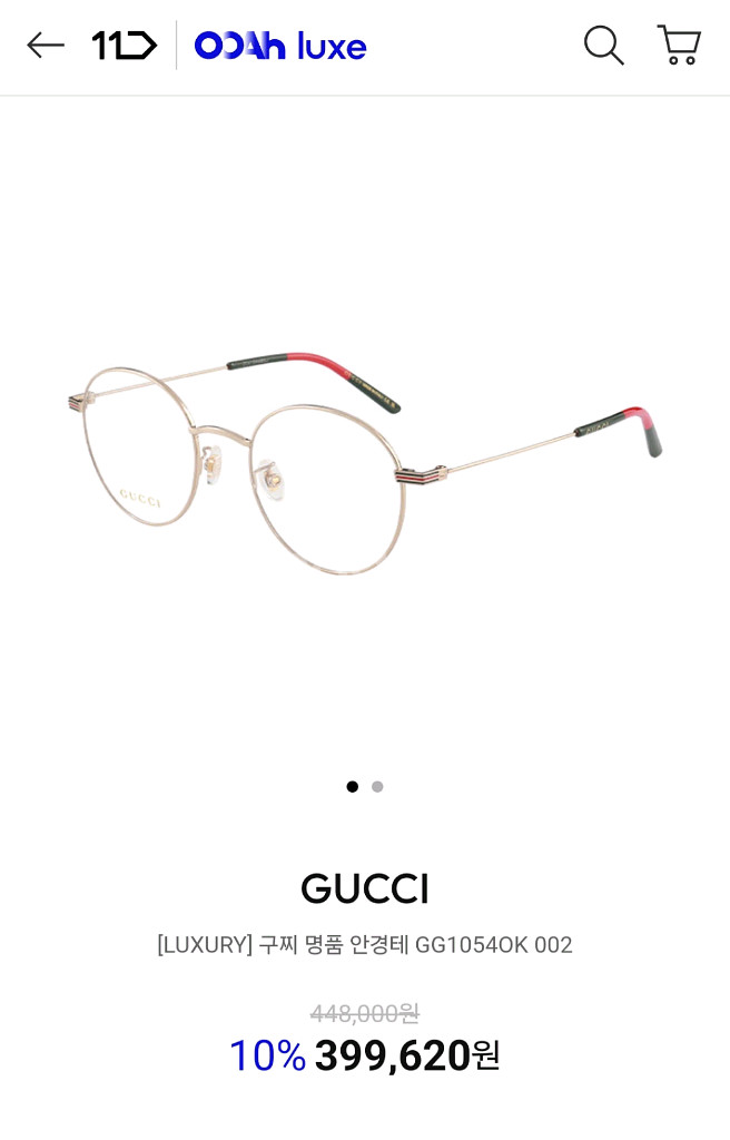 구찌 명품 원형 레트로 아시안핏 금테 [새상품&정품]--7