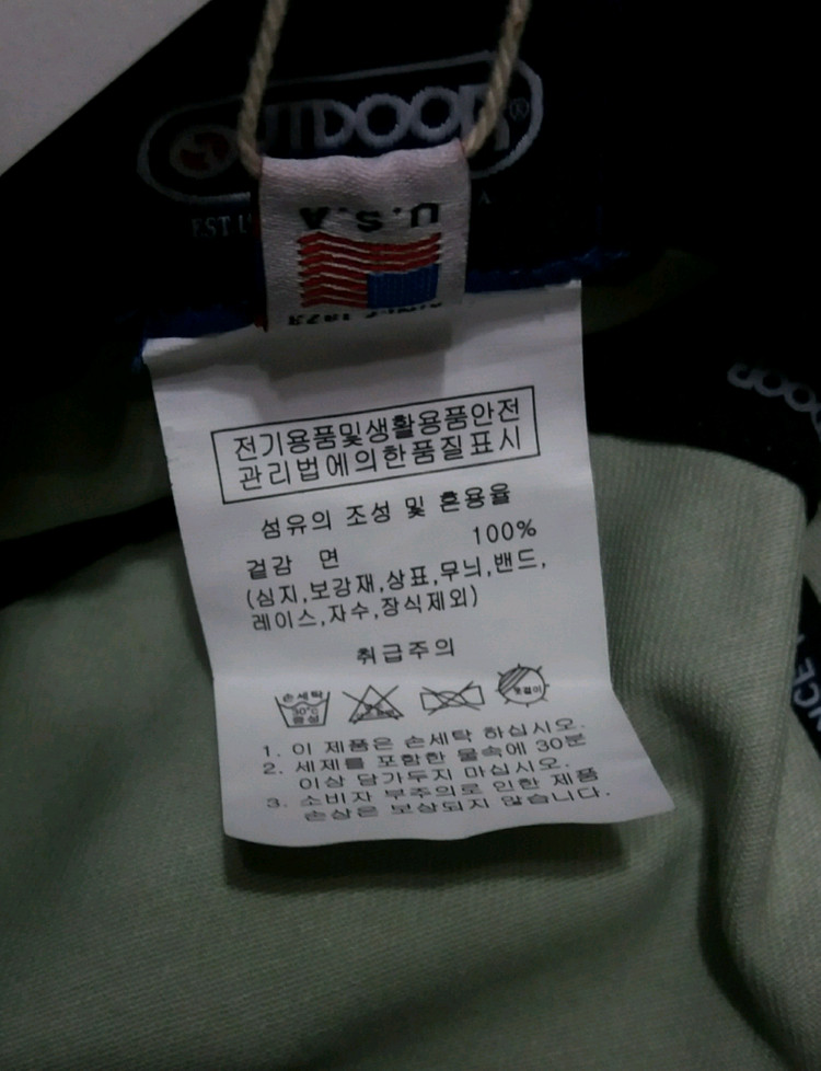 아웃도어 프로덕츠 버킷햇모자 새제품 만원--7