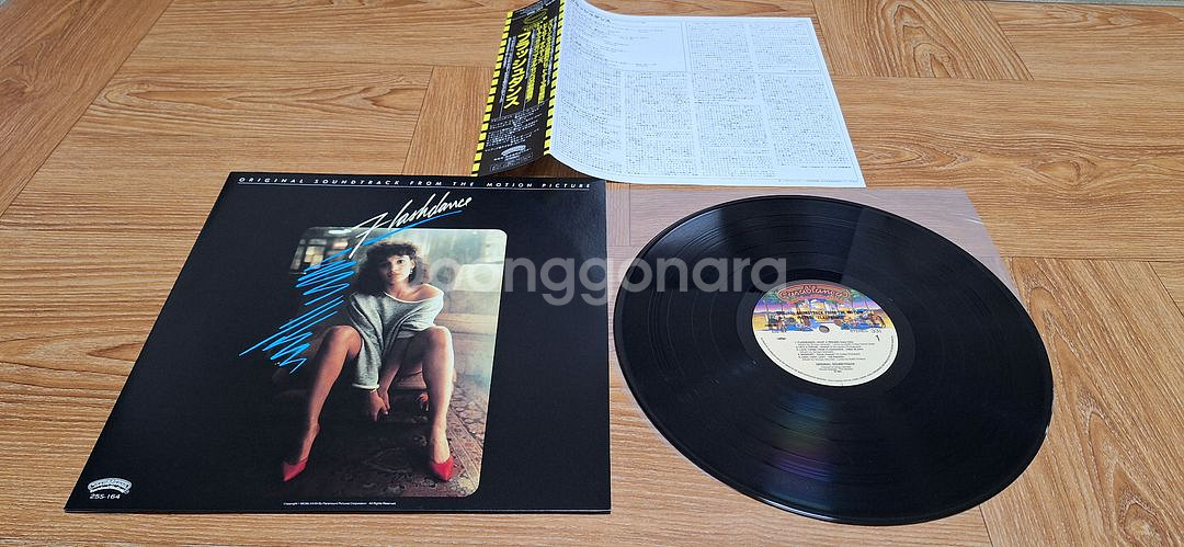 최고의 O.S.T영화 플래시댄스LP--0