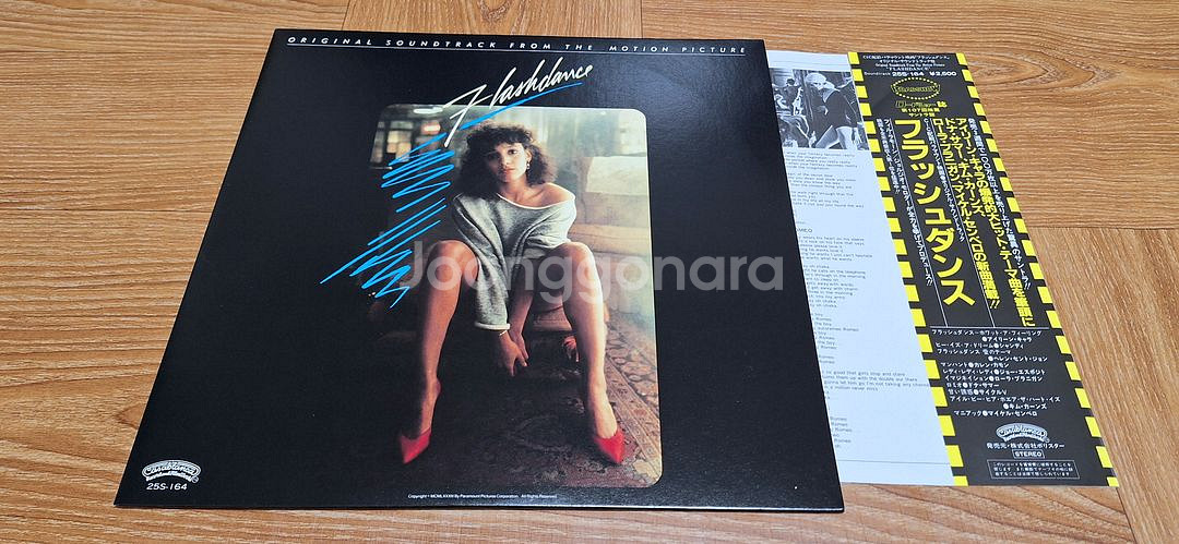 최고의 O.S.T영화 플래시댄스LP--1