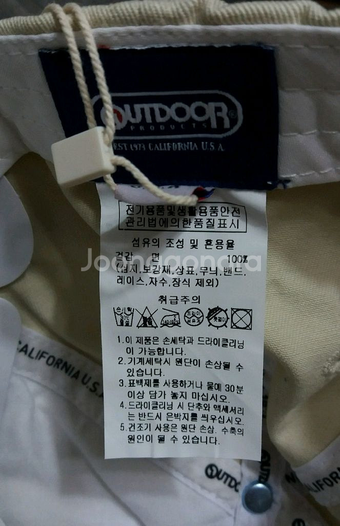 아웃도어 프로덕츠 볼캡모자 새제품 만원--8