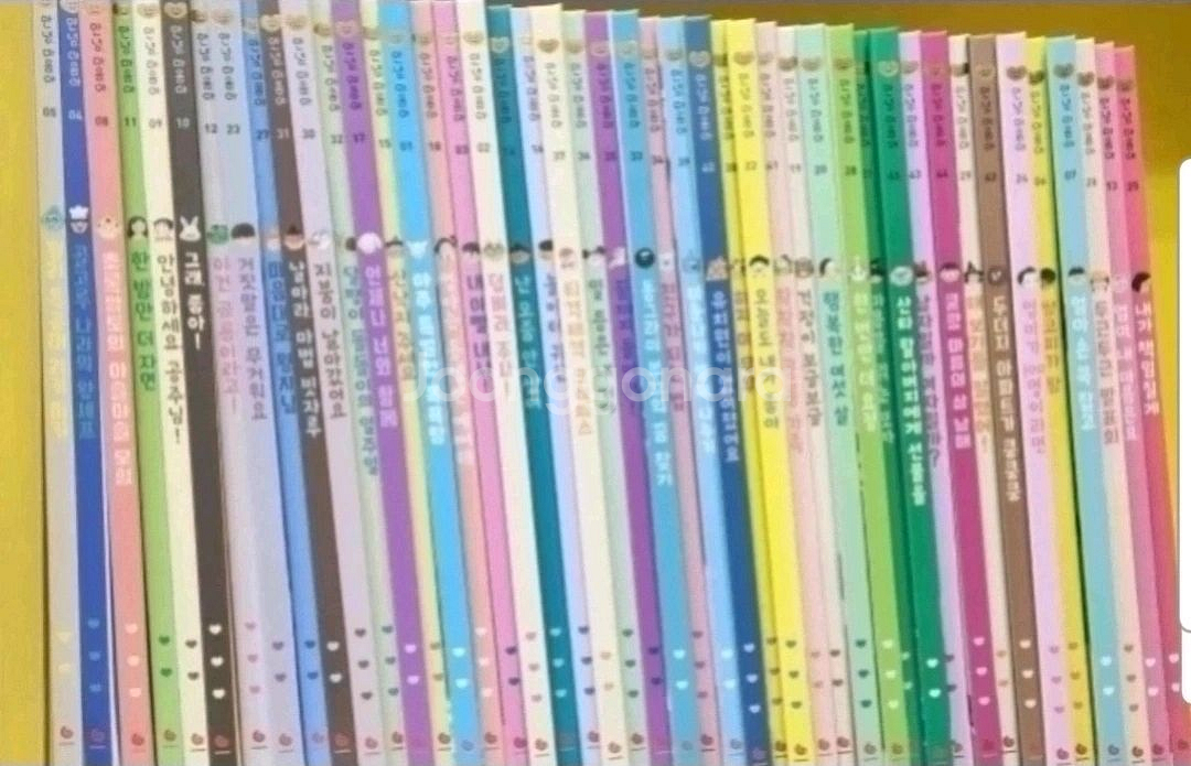 안녕마음아(본박스)상태 최고!!!최고!!!--1