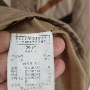 닥스 키즈 퀼팅 후드 점퍼 130