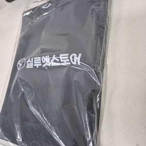 스펜더룩스버서스블랙 240g