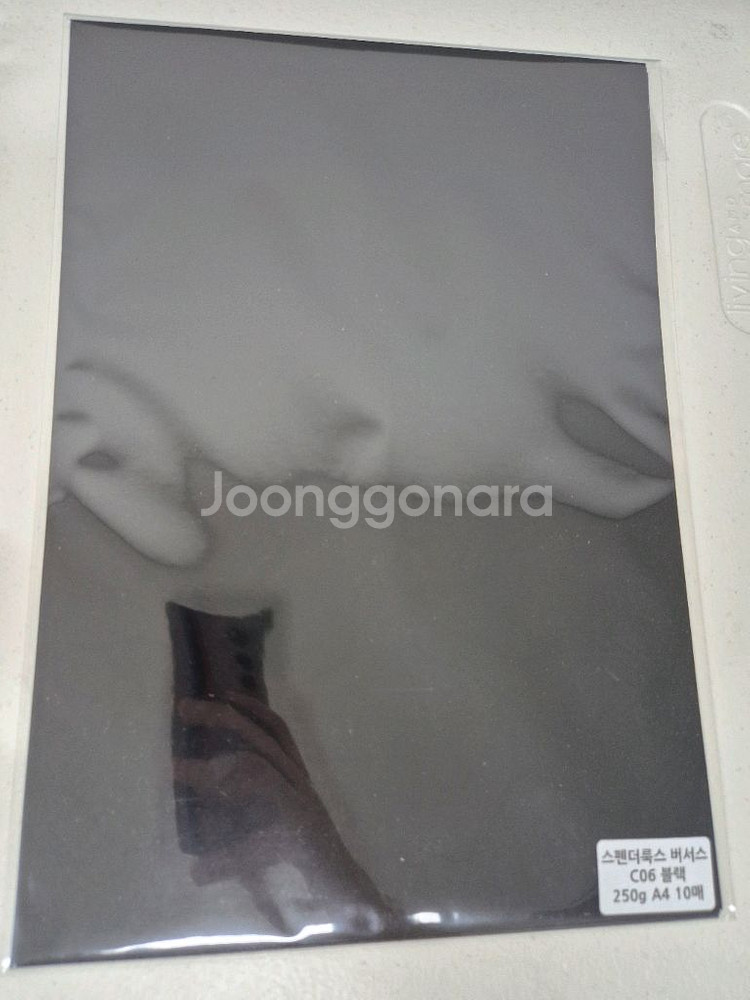 스펜더룩스버서스블랙 240g--2