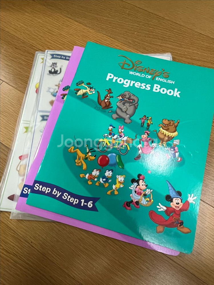 월팸 월드패밀리 구버전 프로그래스북--0