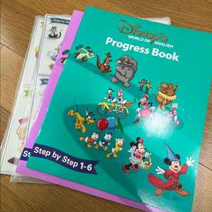 월팸 월드패밀리 구버전 프로그래스북