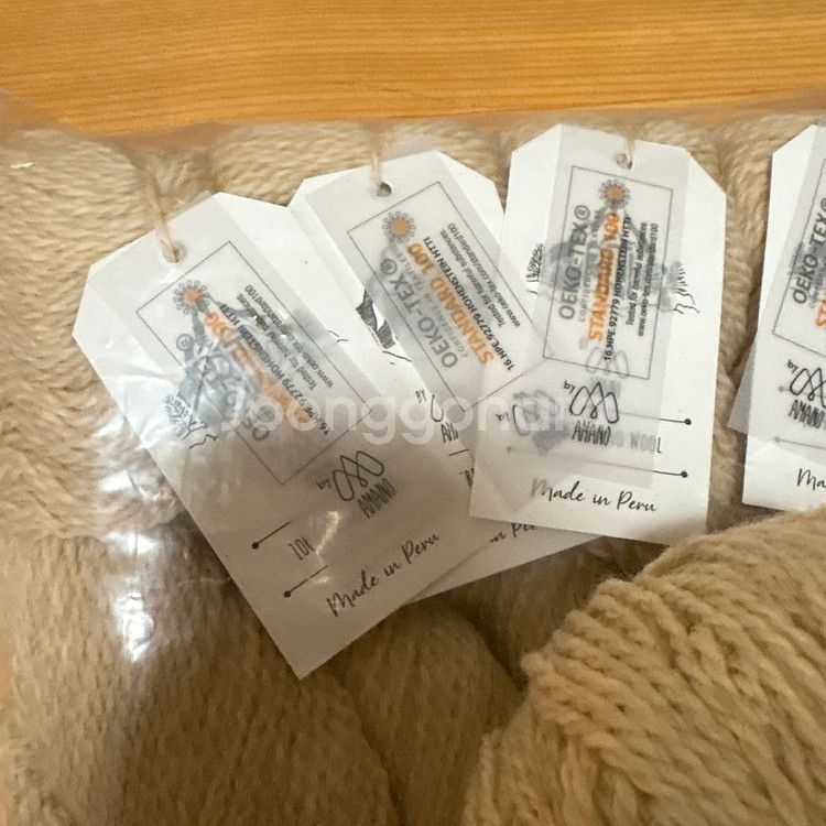 뜨개질 뜨개실 바늘이야기 리티 6볼--1