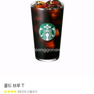 스타벅스 콜드 브루 T 기프티콘 판매합니다.