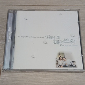 오버더레인보우 OST CD