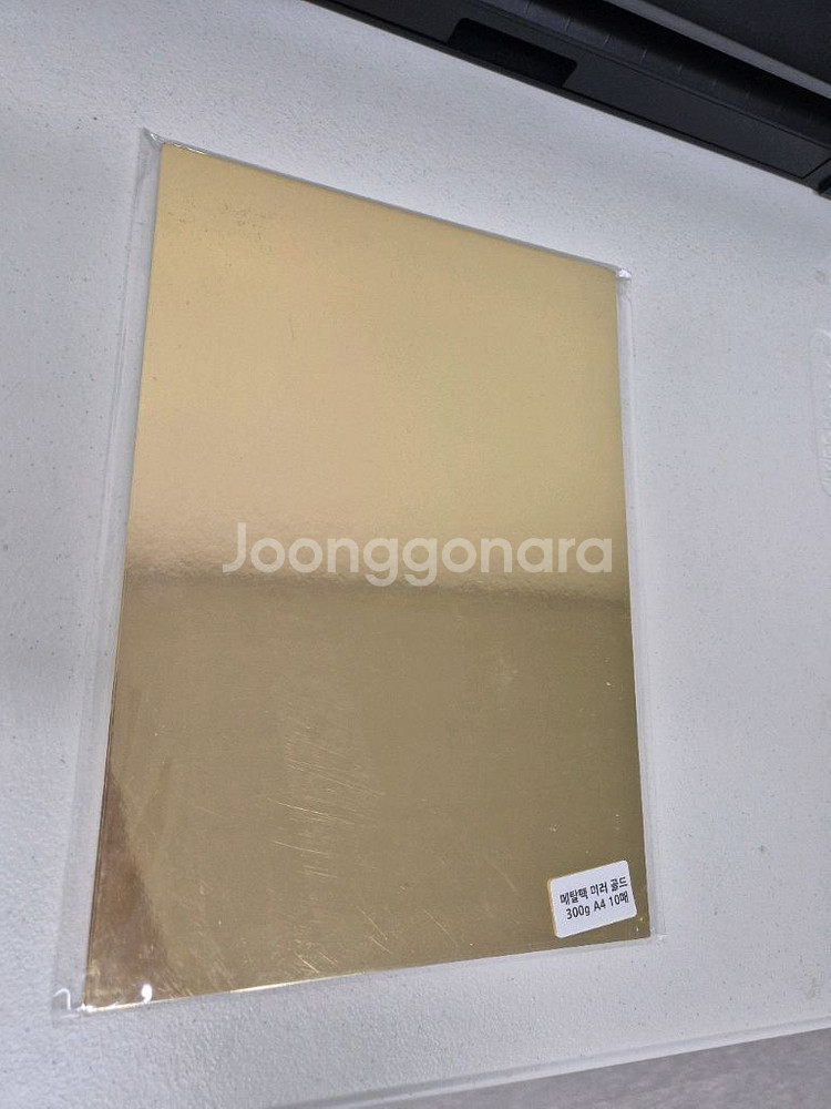 메탈팩보드 골드 미러 a4 300g--1