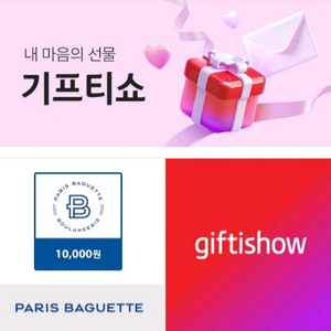 파리바게뜨 1만원 모바일 상품권