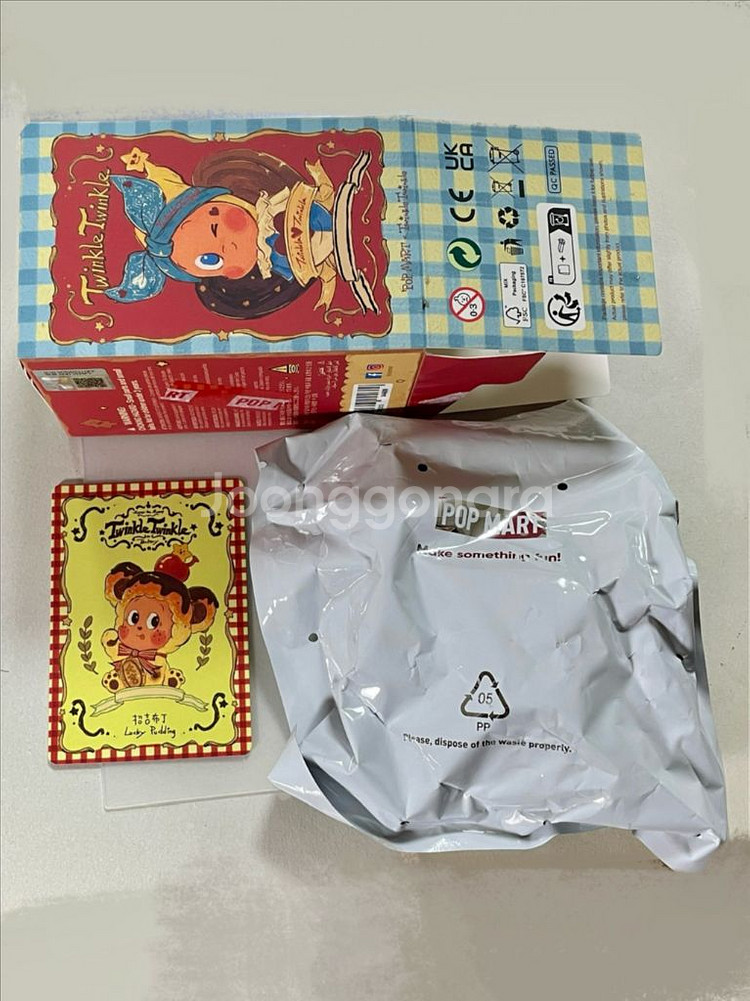 [미개봉] 팝마트 작은별 럭키푸딩 맛있는 한입--1