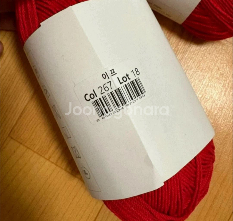 뜨개질 뜨개실 낙양모사 이프 2볼--1