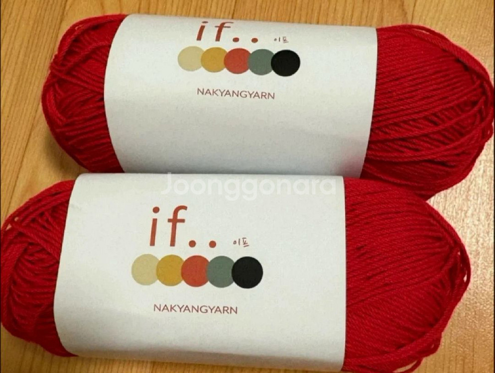 뜨개질 뜨개실 낙양모사 이프 2볼--0