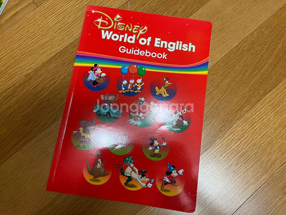 월팸 월드패밀리 리뉴얼버전 전체 가이드북--0