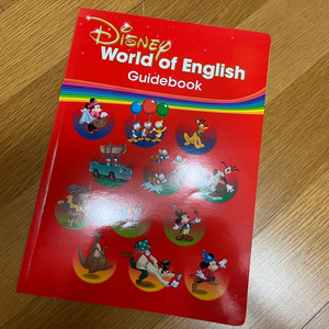 월팸 월드패밀리 리뉴얼버전 전체 가이드북