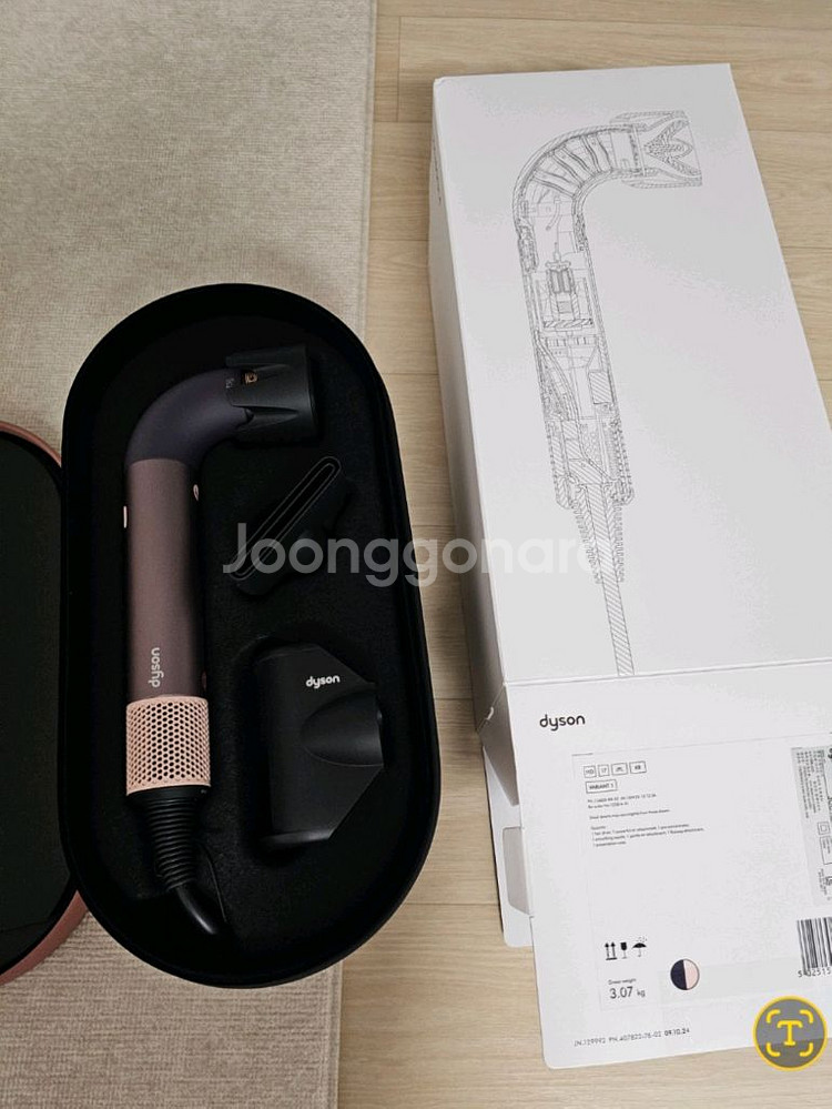다이슨 new수퍼소닉 r 헤어드라이어 드라이기 풀박--0