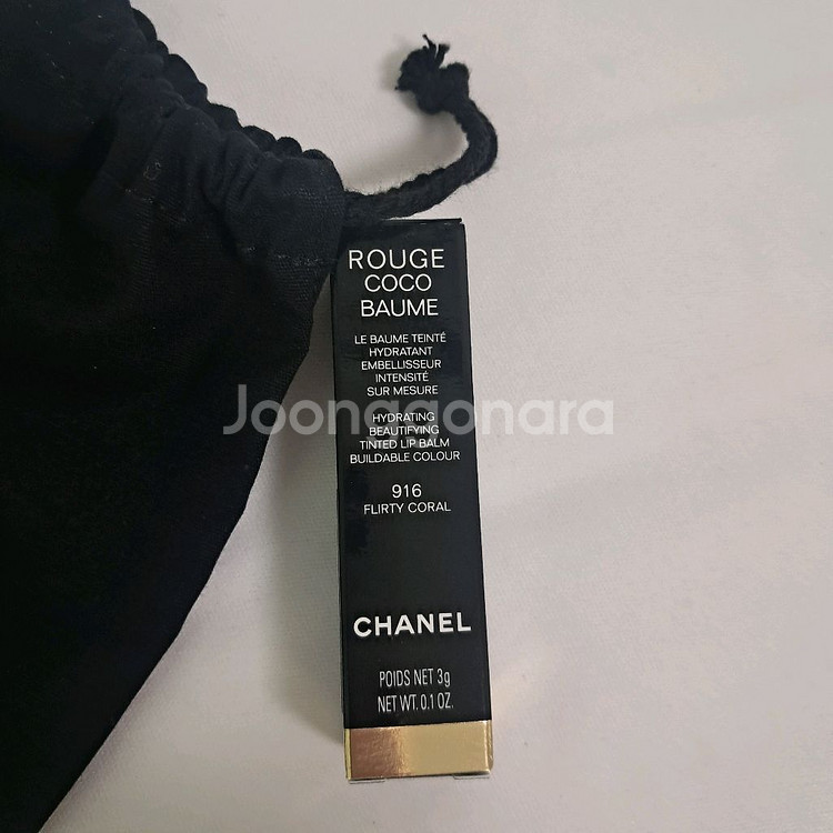 샤넬 루쥬 코코 밤 #916 플러티 코랄[미개봉새제품]--1