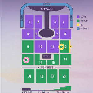 임영웅 대구 콘서트 최저가 양도 11/7금 판매 티켓
