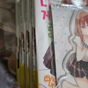 친구 여동생이 나한테만 짜증나게 군다 1-6권 올초미개