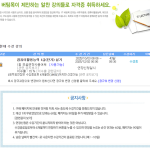 유동균 컴활 1급 실기 공유합니다.