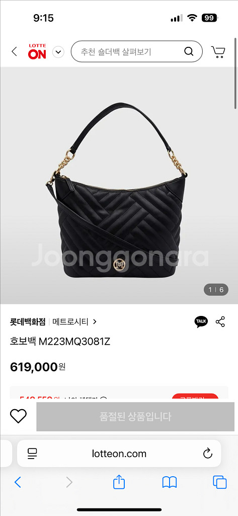 메트로시티 호보백(숄더백)--0