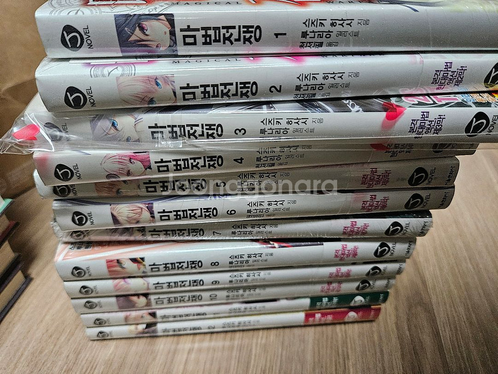 마법전쟁 1-12권 팝니다--0