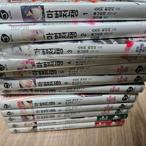 마법전쟁 1-12권 팝니다