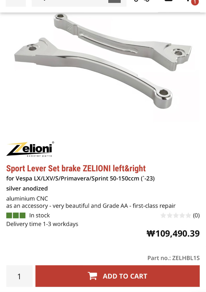 (프리마베라, 스프린트용) 젤리오니 롱 레버, 젤리오니--1