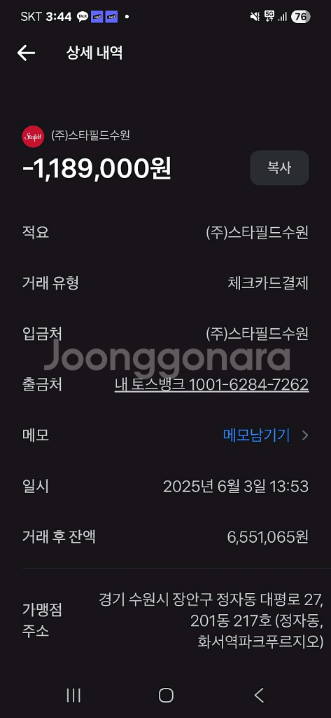 DJI MINI 4 PRO 플라이모어 콤보 플러스--4