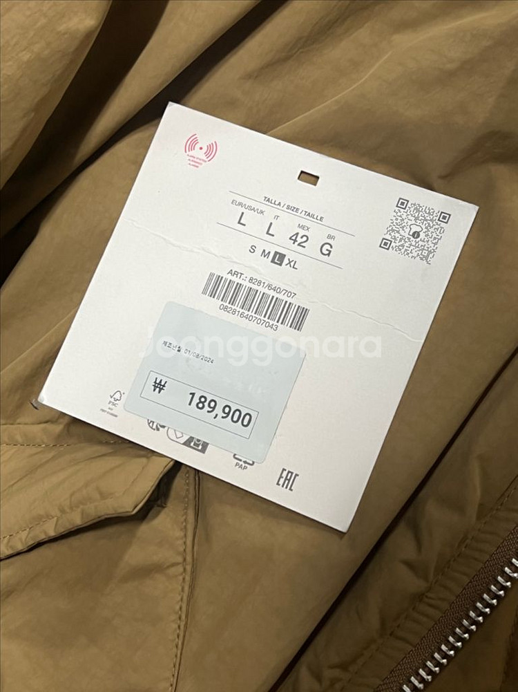 자라 x 나누시카 패디드 봄버 자켓 카멜 L--9