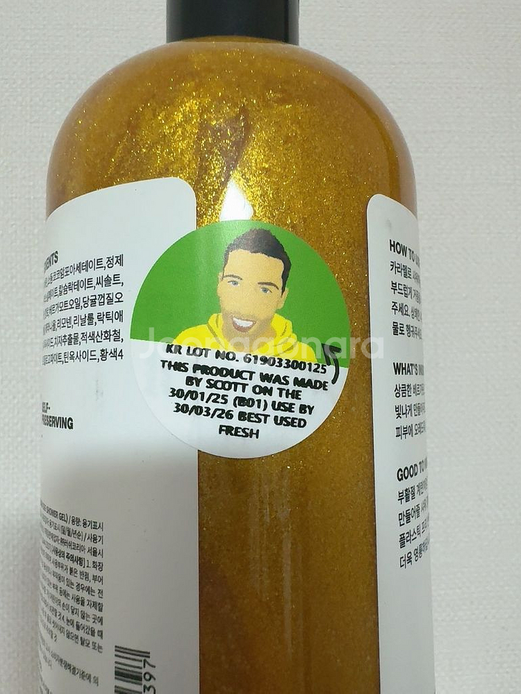 미개봉새상품 러쉬 골든에그 바디워시 590g--1