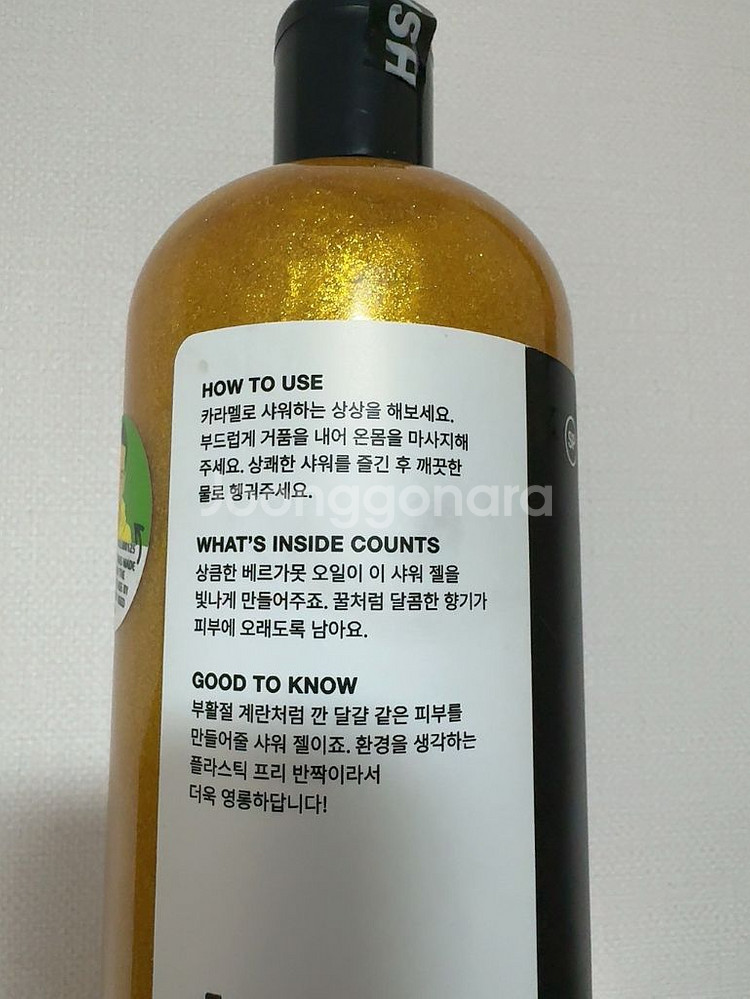 미개봉새상품 러쉬 골든에그 바디워시 590g--2