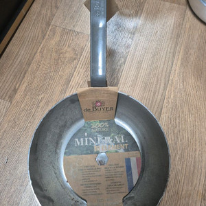 드부이에 미네랄 B 철팬 웍팬 24cm 새제품