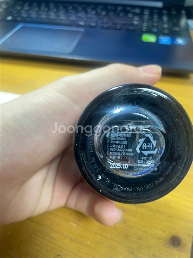디올 소바쥬 향수 국문택 퍼퓸 60ml--1